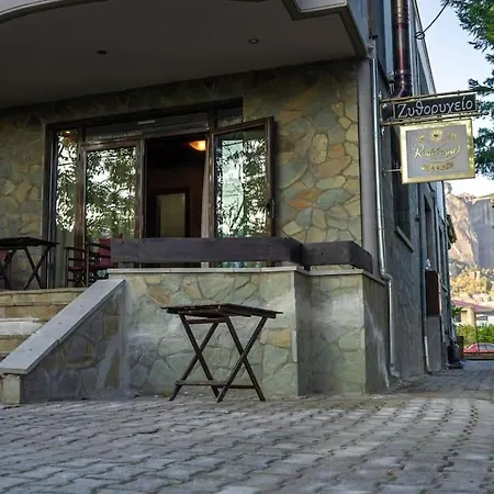 Apartment Under The Rocks