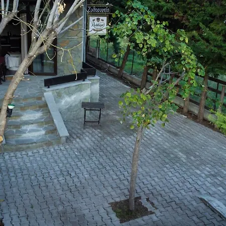 Under The Rocks Apartment